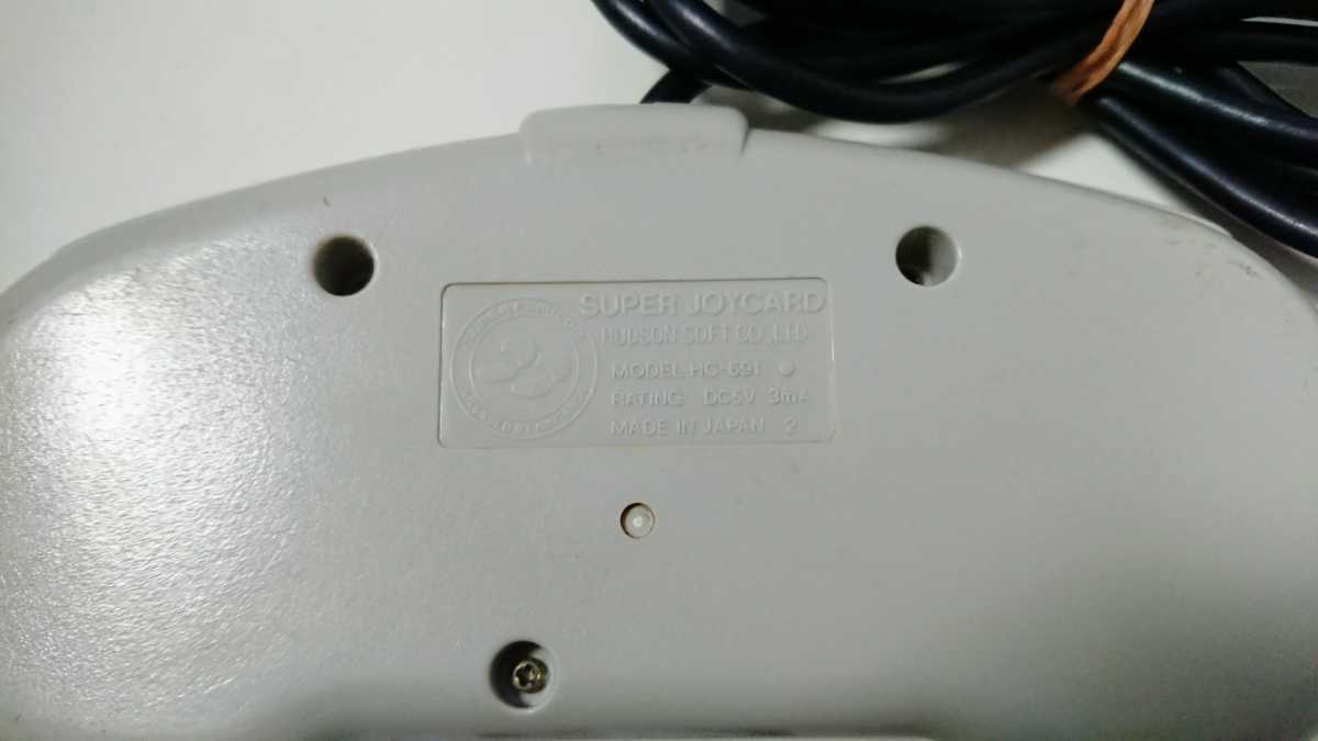任天堂 Nintendo Nintendo スーパーファミコン SFC 連射 コントローラー ハドソン HUDSON スーパージョイカード HC-691 2個 セット 中古