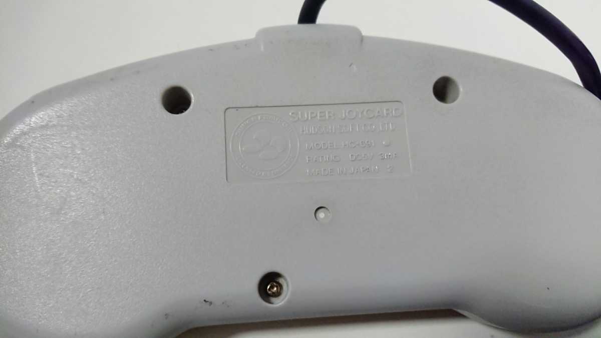 任天堂 Nintendo ニンテンドー SFC スーパー ファミコン 連射 コントローラー ハドソン HUDSON スーパージョイカード HC-691 2個 中古