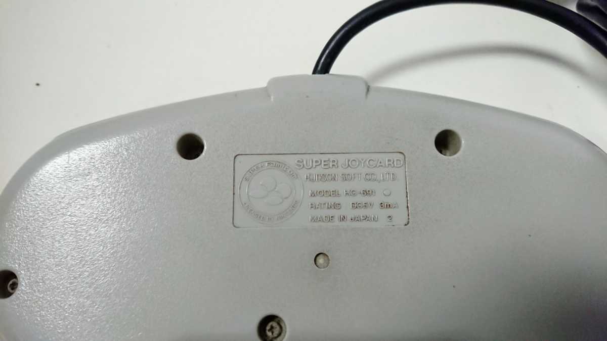 任天堂 ニンテンドー Nintendo スーパーファミコン SFC 連射 コントローラー ハドソン HUDSON スーパー ジョイカード HC-691 2個 中古