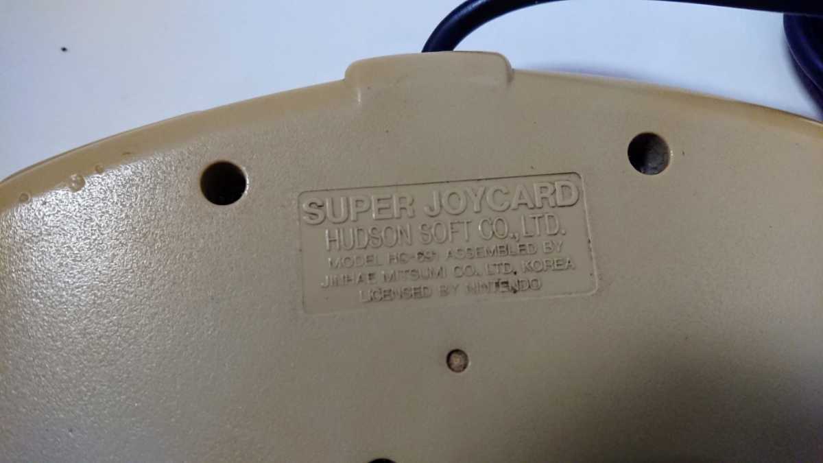 任天堂 ニンテンドー Nintendo スーパーファミコン SFC 連射 コントローラー ハドソン HUDSON スーパー ジョイカード HC-691 2個 中古