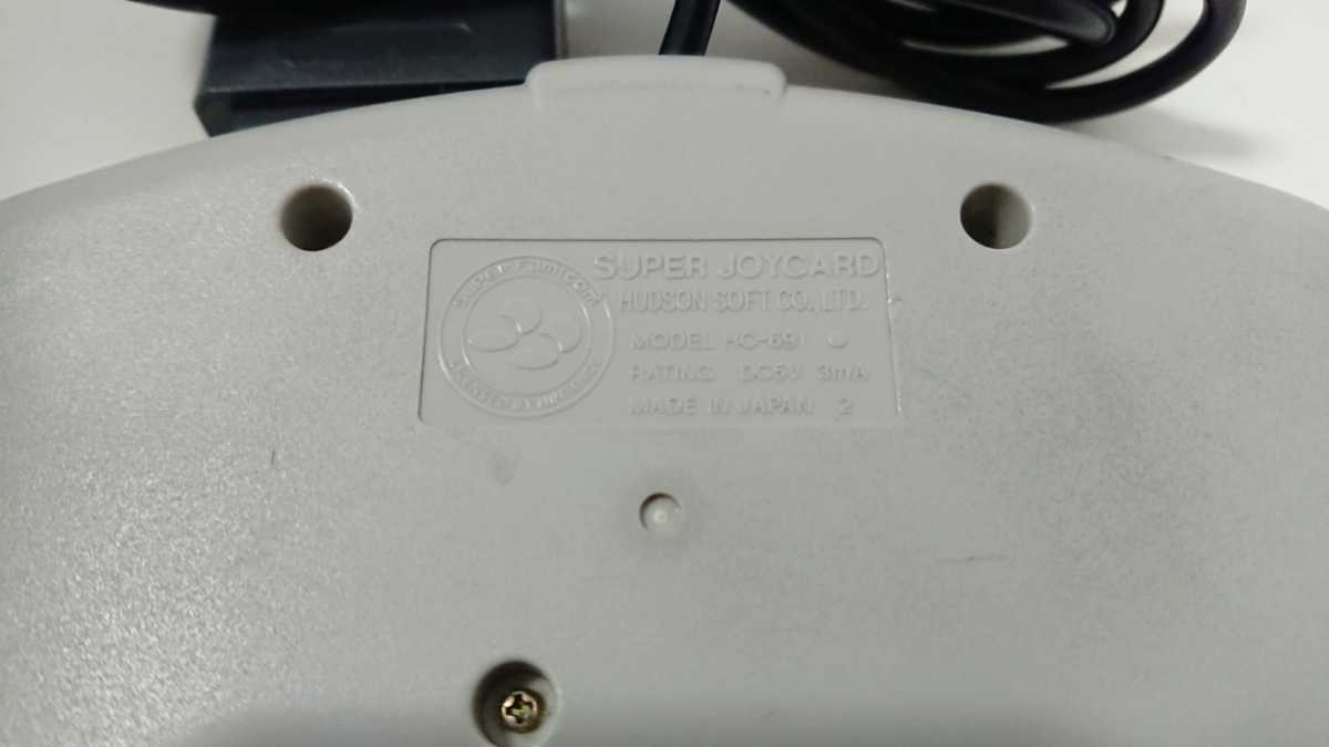 任天堂 ニンテンドー スーパーファミコン スーファミ SFC 連射 コントローラー ハドソン HUDSON スーパージョイカード HC-691 2個 中古