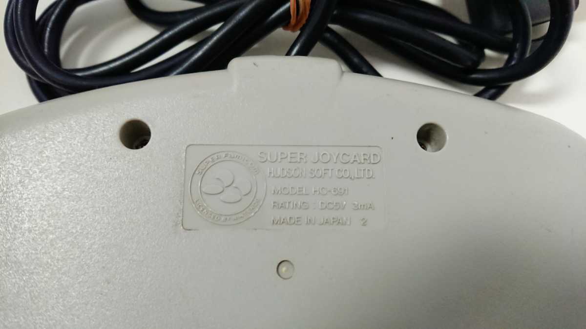任天堂 ニンテンドー スーパーファミコン スーファミ SFC 連射 コントローラー ハドソン HUDSON スーパー ジョイカード HC-691 2個 中古