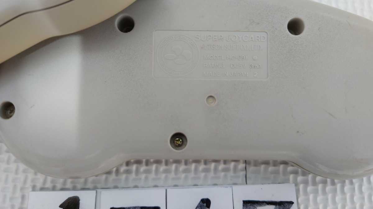 任天堂 Nintendo ニンテンドー スーパーファミコン SFC 連射 コントローラー ハドソン HUDSON スーパージョイカード HC-691 2個 中古_画像3