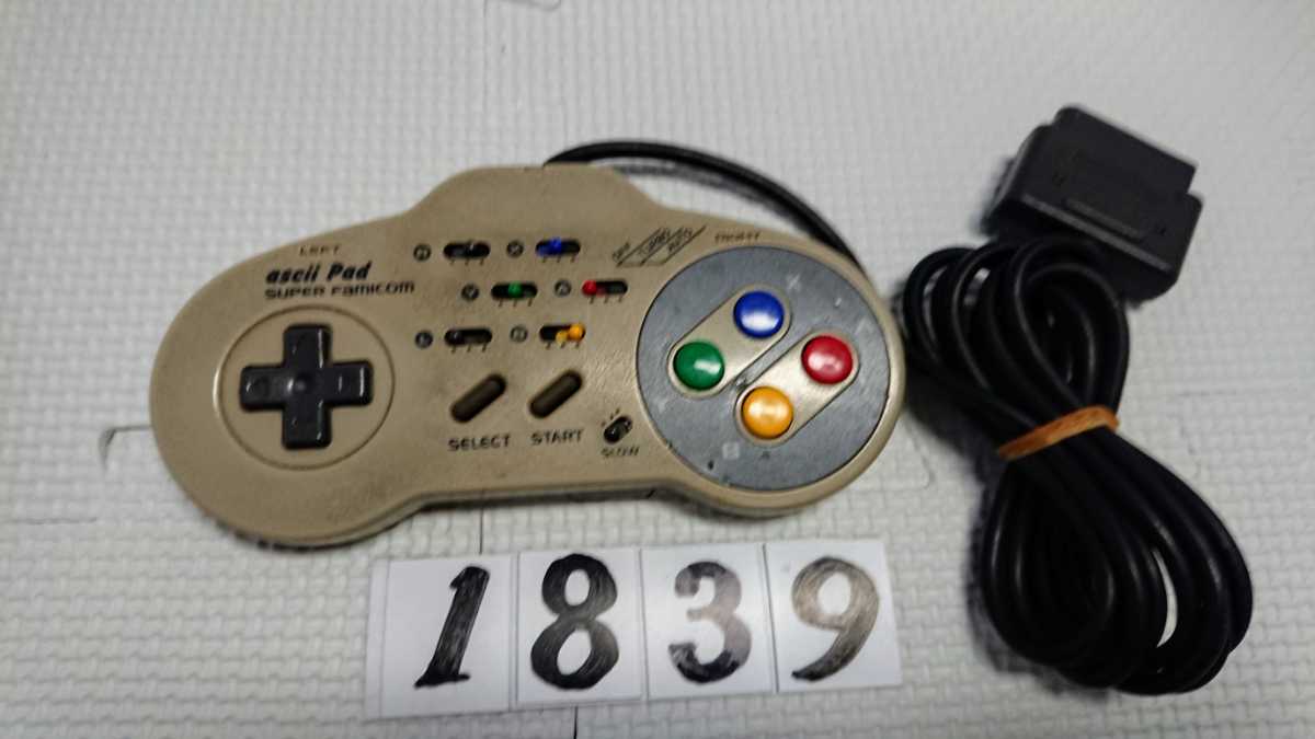 任天堂 ニンテンドー Nintendo スーパーファミコン SFC 連射 コントローラー ASCII アスキーパッド AS-131-SP 2個 セット 中古