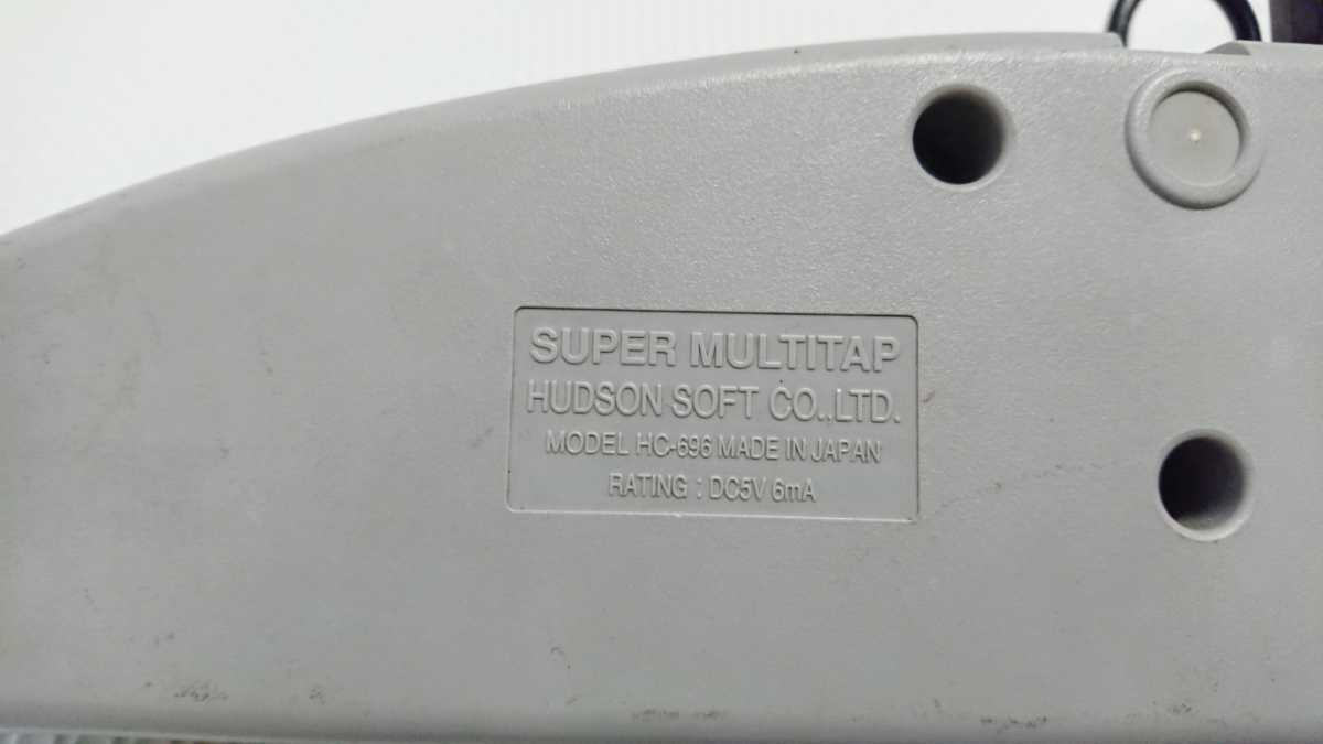 任天堂 Nintendo Nintendo SFC スーパーファミコン スーファミ ゲーム コントローラー スーパーマルチタップ 4口 HC-696 中古_画像4
