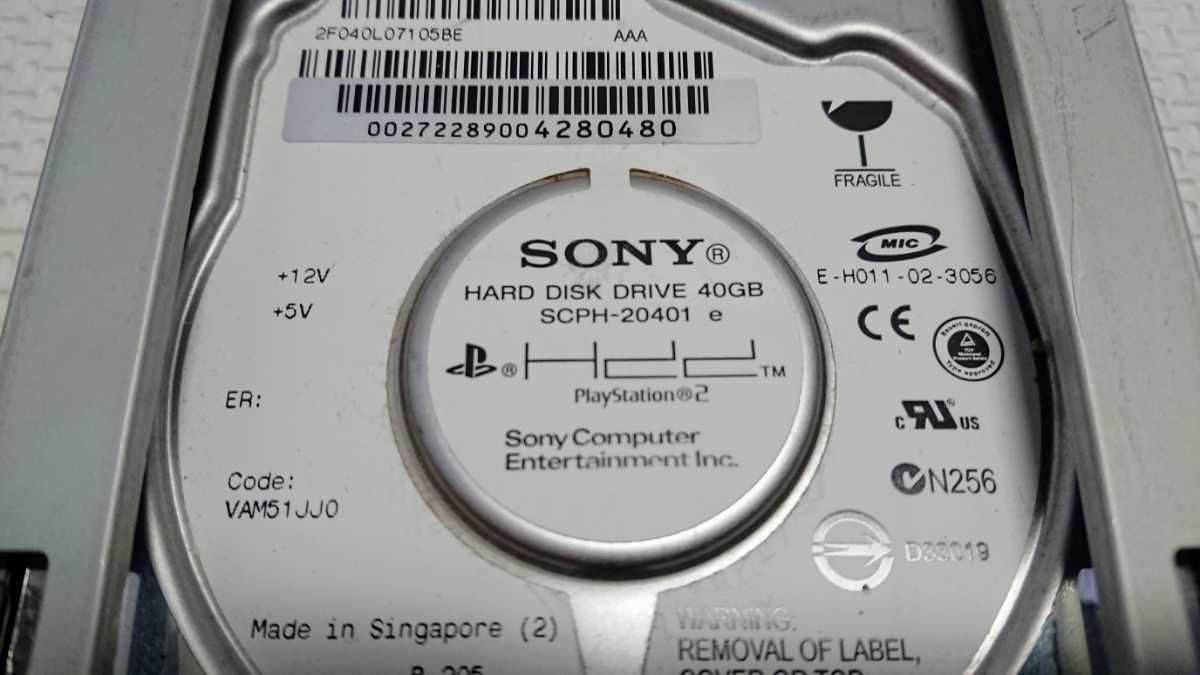 PS1 PlayStation プレイステーション プレステ ゲーム HDD ハード ディスク ドライブ 40GB SCPH-20401 周辺機器 中古 純正 _画像2