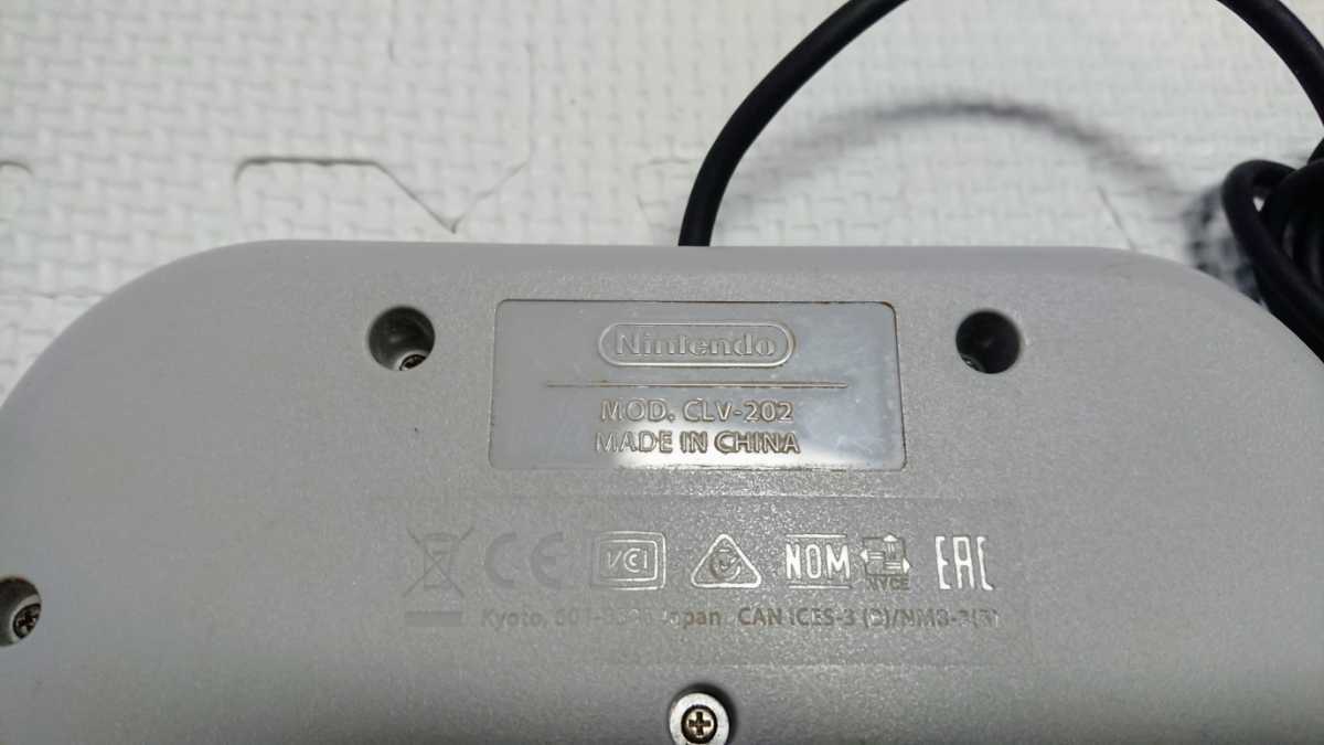 任天堂 Nintendo Nintendo Wii スーパーファミコン クラシック ミニ SFC ゲーム コントローラー CLV-202 RVL-005 2個 セット 中古 純正