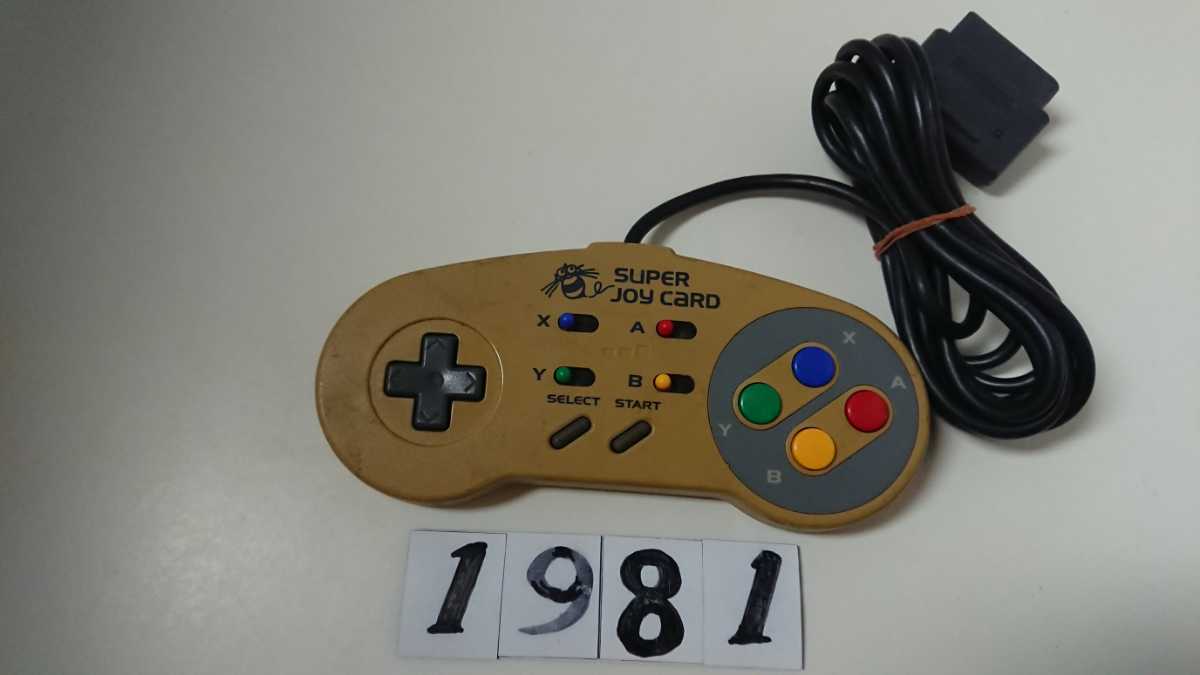 任天堂 Nintendo ニンテンドー SFC スーパーファミコン 連射 コントローラー ハドソン HUDSON スーパージョイカード HC-691 2個 中古