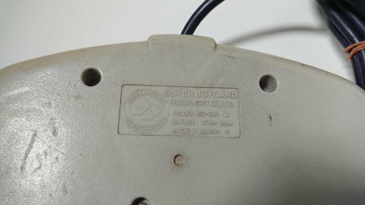 任天堂 Nintendo ニンテンドー SFC スーパーファミコン 連射 コントローラー ハドソン HUDSON スーパージョイカード HC-691 2個 中古