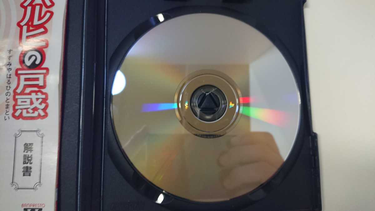 SONY PS 2 プレイステーション PlayStation プレステ 2 ゲーム ソフト 涼宮ハルヒの戸惑い 送料無料 中古