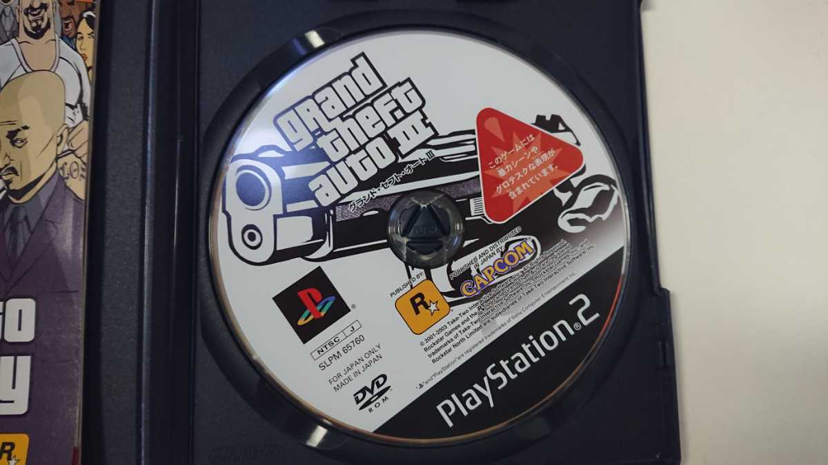 SONY PS 2 プレイステーション PlayStation プレステ 2 ゲーム ソフト グランド・セフト・オート 3 送料無料 中古