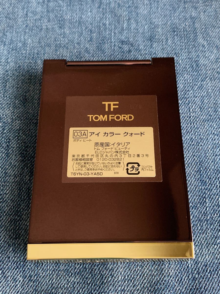 TOM FORD アイカラークォード 03A ボディヒート