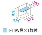  free shipping region have Takubo storage room Takubo storage room gran prestige Jump GP-95DF