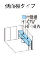 送料無料地域有 タクボ物置　タクボ　物置　ミスター　Mr.ストックマン　ダンディ　標準屋根　一般型　ND-2222Y_画像2