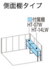  free shipping region have Takubo storage room Takubo storage room Mr. Mr. stock man Dan ti standard roof general type ND-3222Y