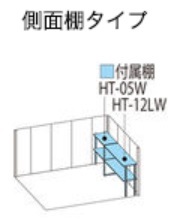  free shipping region have Takubo storage room Takubo storage room Mr. Mr. stock man Dan ti standard roof general type ND-3219Y