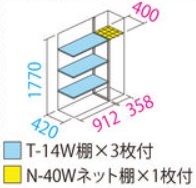  free shipping region have Takubo storage room Takubo storage room gran prestige Jump GP-135AT