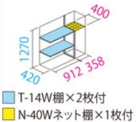  free shipping region have Takubo storage room Takubo storage room gran prestige Jump GP-135CT