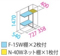  free shipping region have Takubo storage room Takubo storage room gran prestige Jump GP-116BT