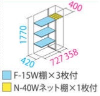  free shipping region have Takubo storage room Takubo storage room gran prestige Jump GP-115AT