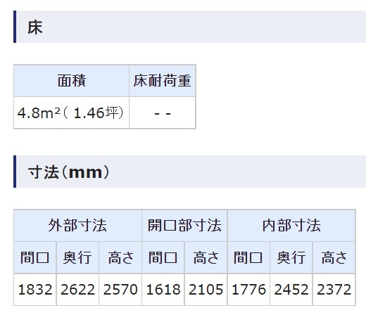 送料無料地域有 タクボ物置　タクボ　物置　ミスター　シャッターマン　ダンディ　シャッター　基本棟　標準屋根　一般型　WS-1826_画像2