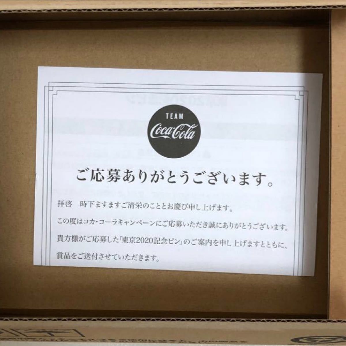 コカコーラ　東京2020 オリンピック　ピンバッジ　聖火　非売品
