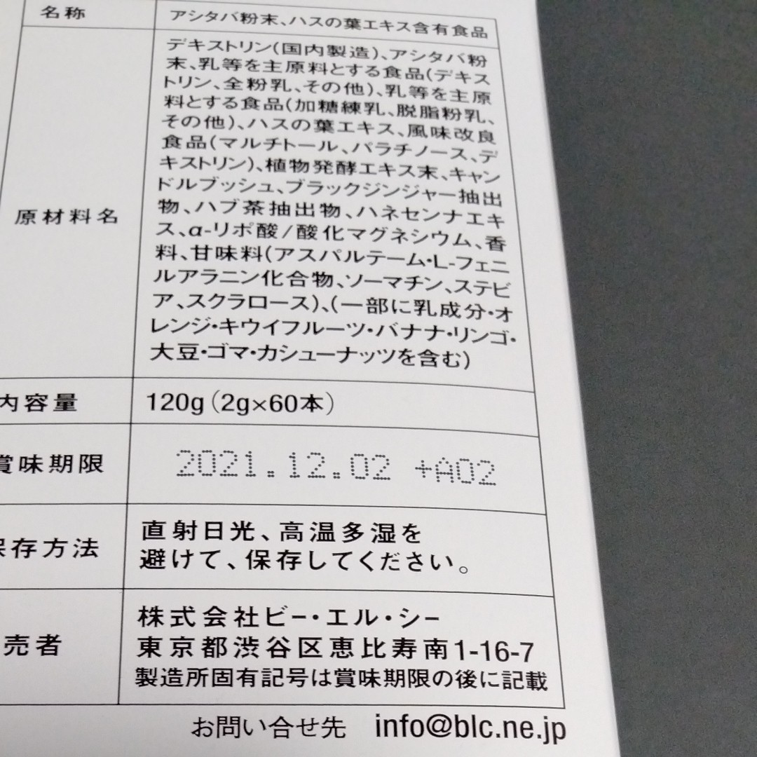 エルセーヌ 555 SSX スティック プラス＋ 1箱｜PayPayフリマ