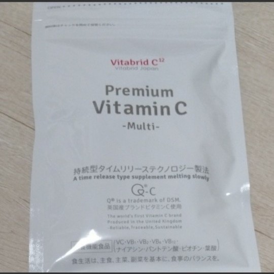 ビタブリッド プレミアムビタミンC マルチ　サプリメント
