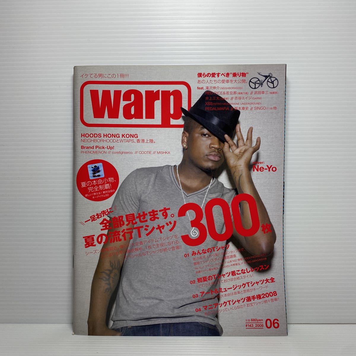 y3/WARP MAGAZINE JAPAN ワープマガジン #143 2008.6 ゆうメール送料180円_画像1