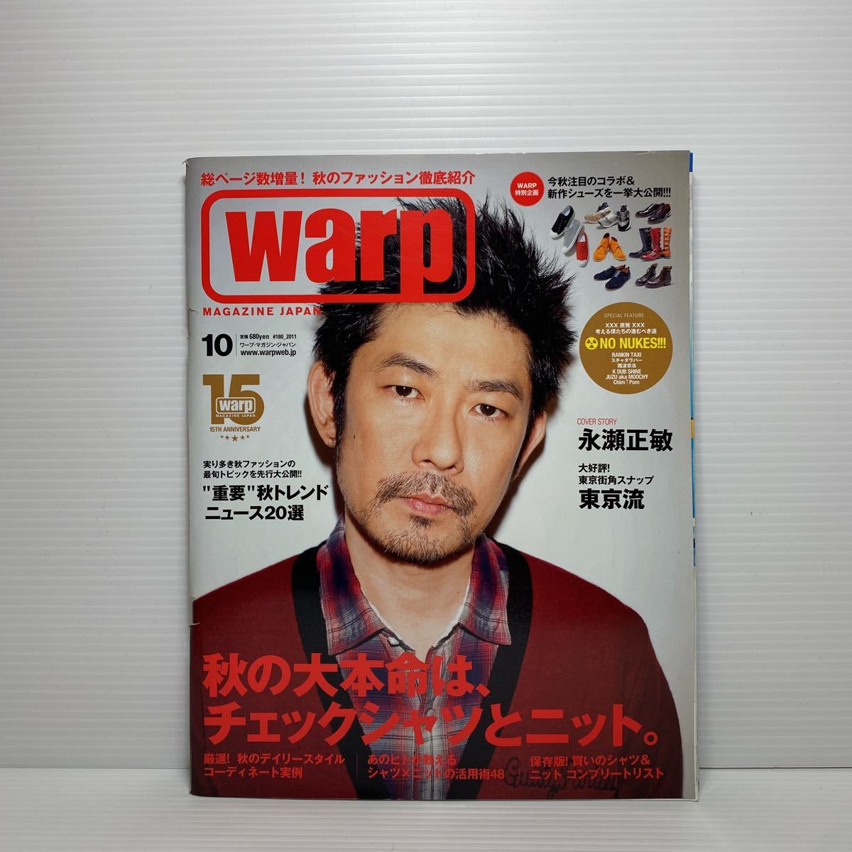 y3/WARP MAGAZINE JAPAN ワープマガジン #180 2011.10 ゆうメール送料180円_画像1