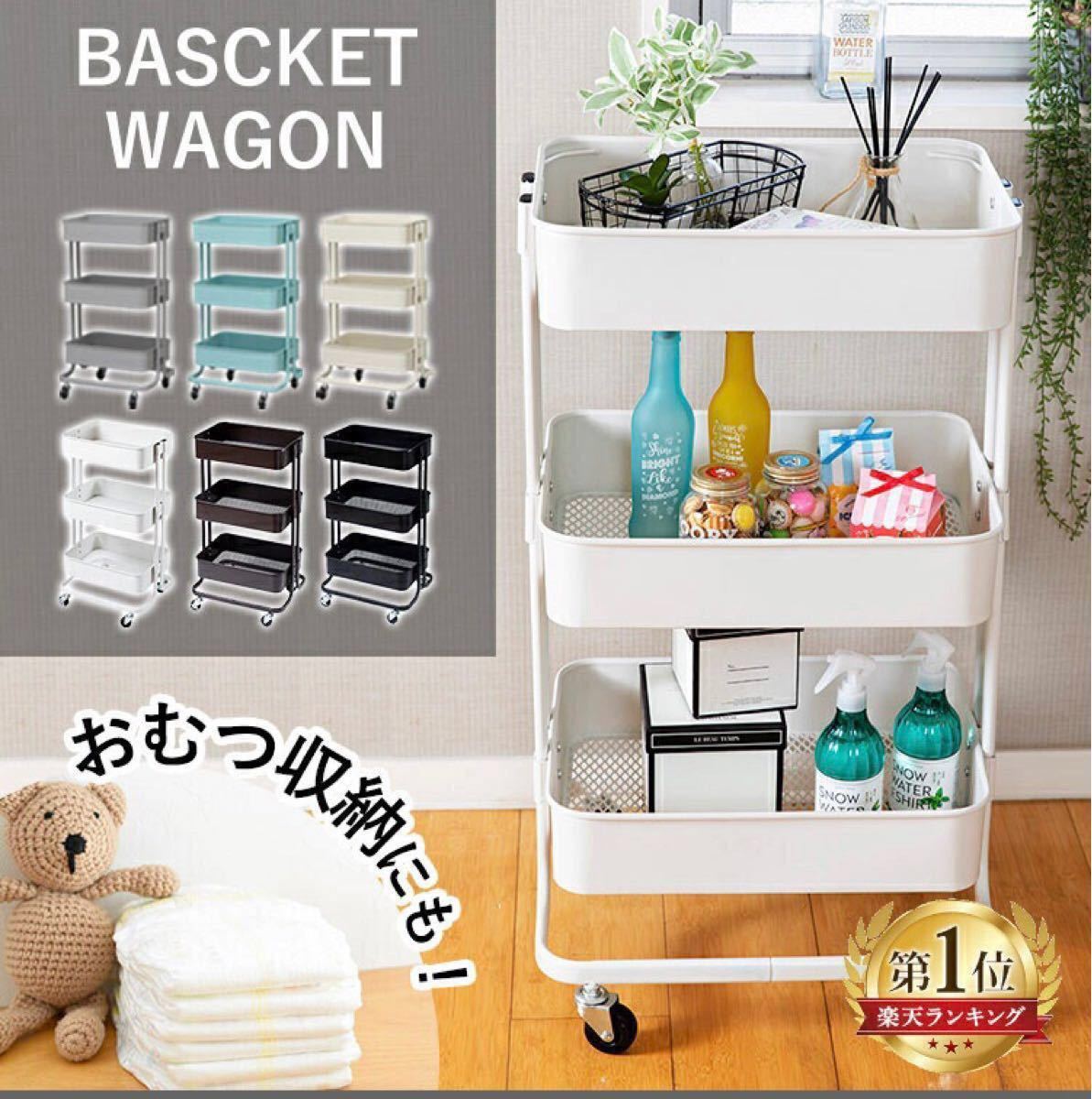 おむつ収納 キッチンワゴン キャスター付 3段 収納IKEA イケア おむつ収納 キッチンワゴン キャスター付 3段 収納IKEA イケア