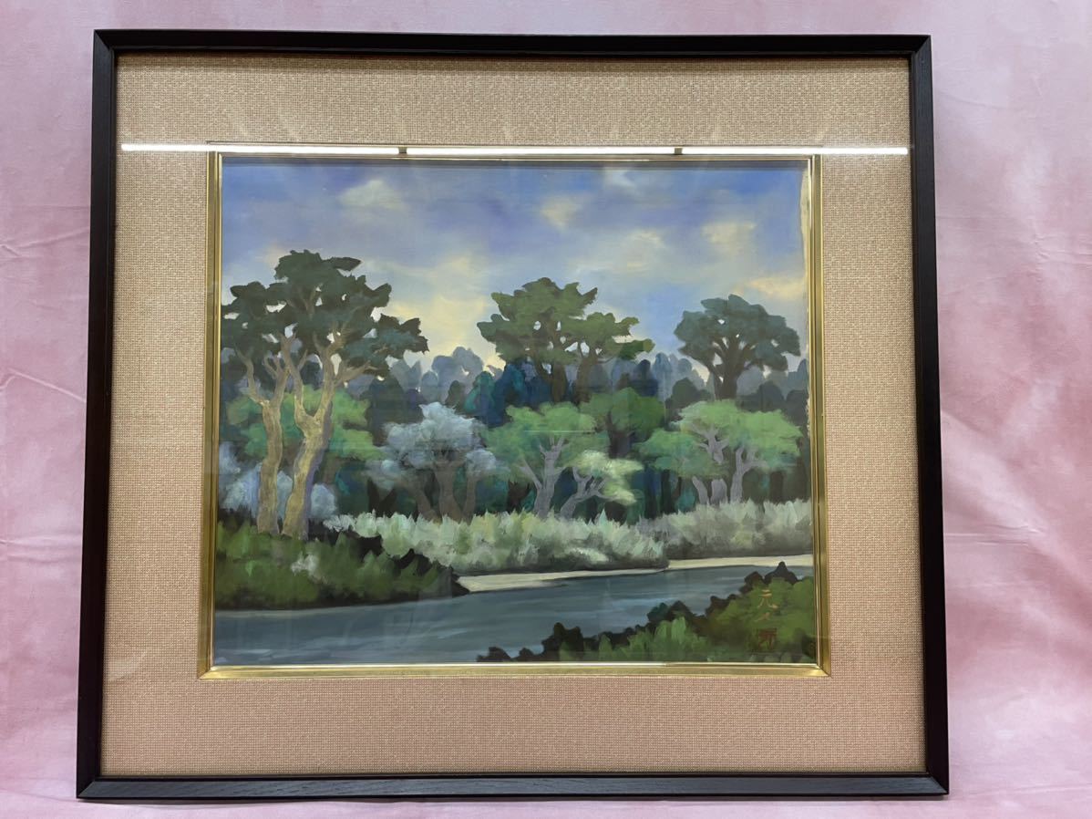  genuine work Japanese cedar . origin person [ deep green . water ] picture landscape painting pine Japanese picture art interior work of art 