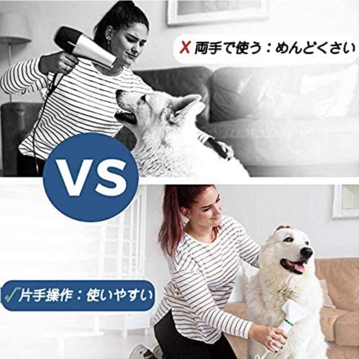 猫犬用グルーミングヘアドライヤー 「一台二役」ペットドライヤー  ペット乾燥機 