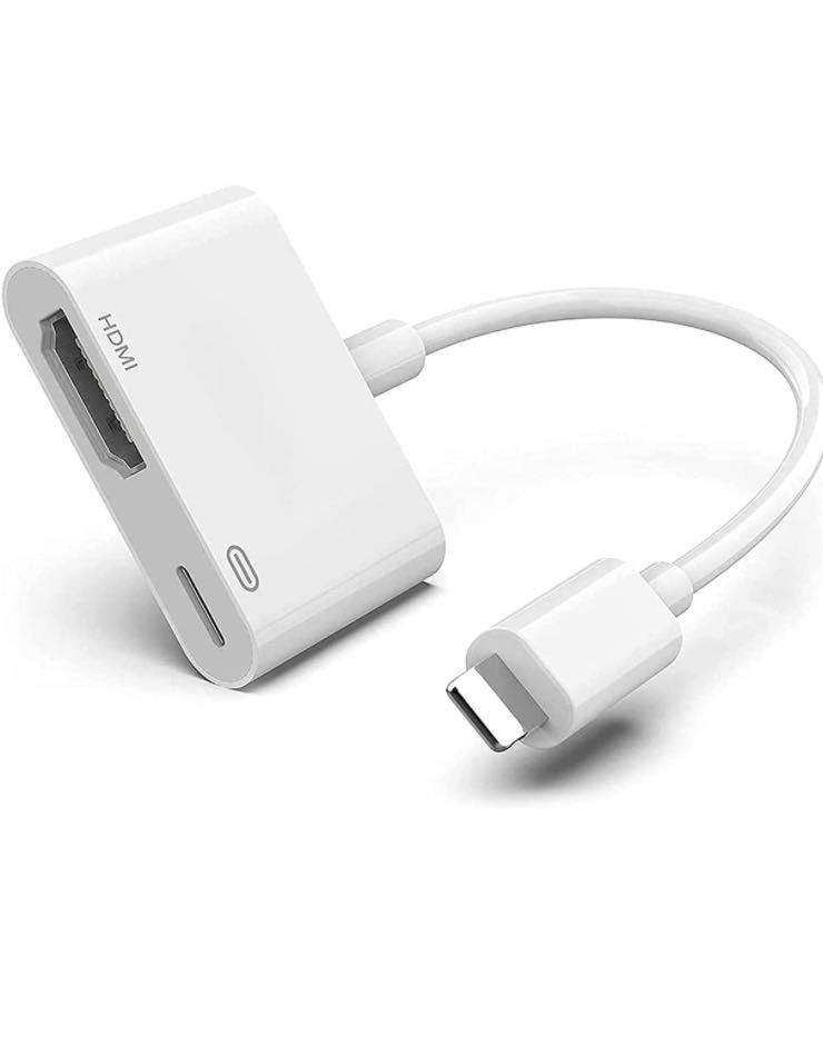 iPhone HDMI 変換アダプタ　ipad hdmi変換 アダプタ　iPhonehdmi変換ケーブル