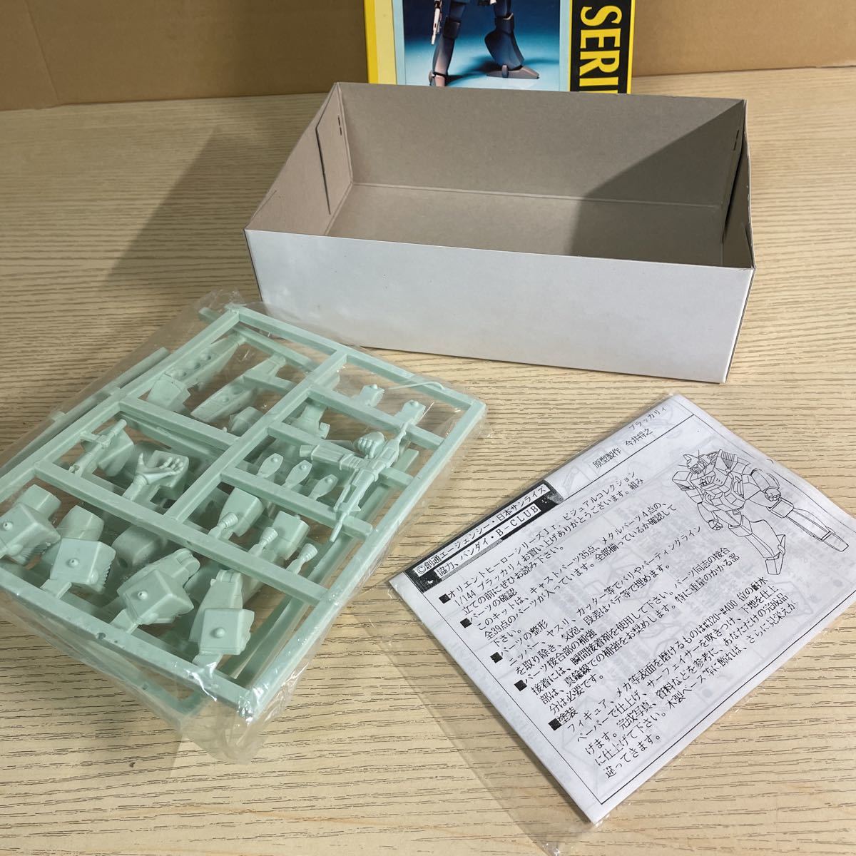 ボークス 戦闘メカザブングル 1/144 ブラッカリー ボークス 戦闘メカザブングル 1/144 ブラッカリー