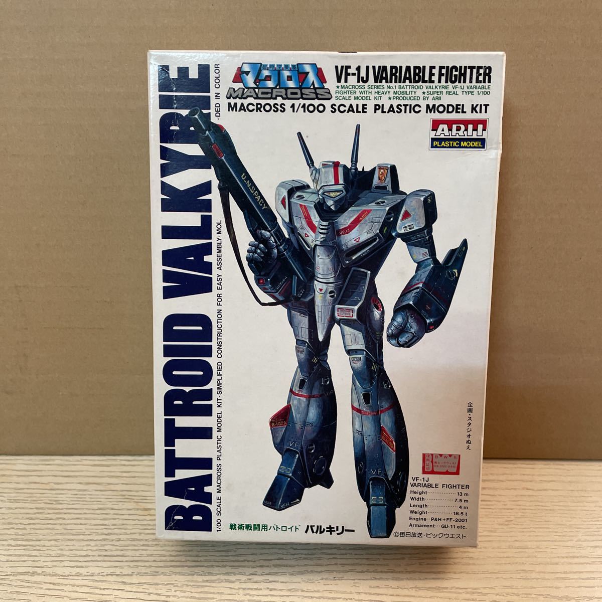 Yahoo!オークション - 33 アリイ 超時空要塞マクロス 1/100 Yahoo!オークション - 33 アリイ 超時空要塞マクロス 1/100