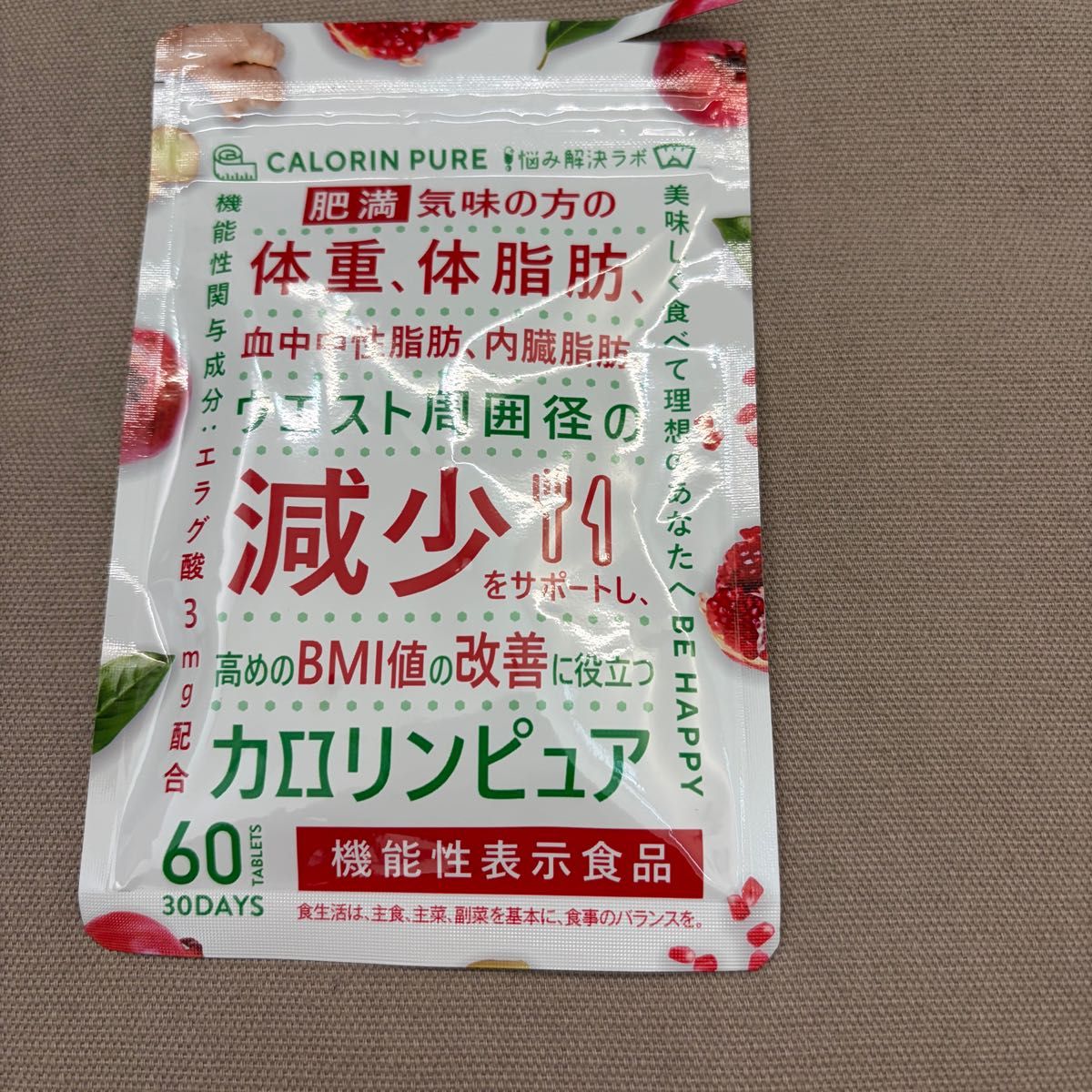 カロリンピュア 60粒 30日分 機能性表示食品 エラグ酸配合｜Yahoo