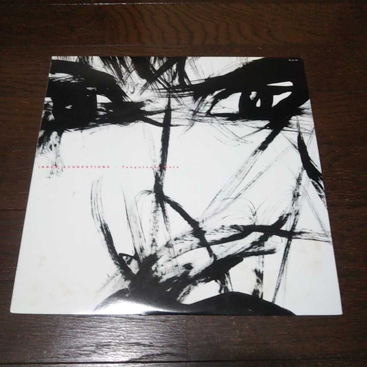 後藤次利 (TSUGUTOSHI GOTO)/INNER SUGGESTIONS/FITZBEAT/ELECTRO/NEW AGE/JAPANESE NEW WAVE BOOGIE/和モノ_画像1