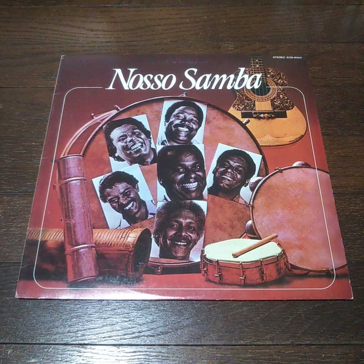 Concunto Nosso Samba/Nosso Samba Hope Carnival/LP/Samba/Japan Promo