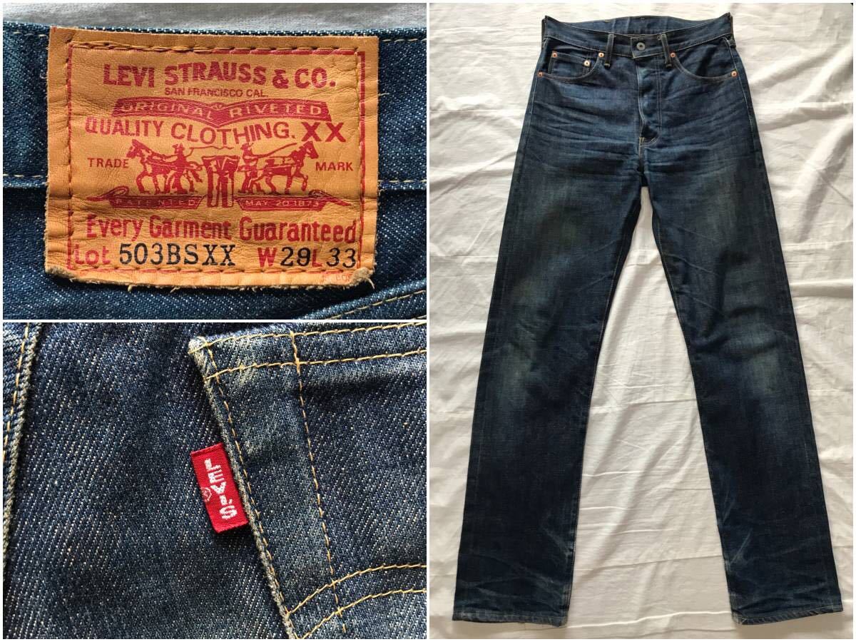 90’ LEVI'S 503BSXX w29 天然インディゴ ビンテージ リーバイス 7701SXX 701SXX 501XX