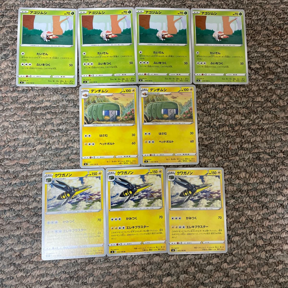 Paypayフリマ クワガノン デンジムシ アゴジムシ セット売り Paypayフリマ クワガノン デンジムシ アゴジムシ セット売り