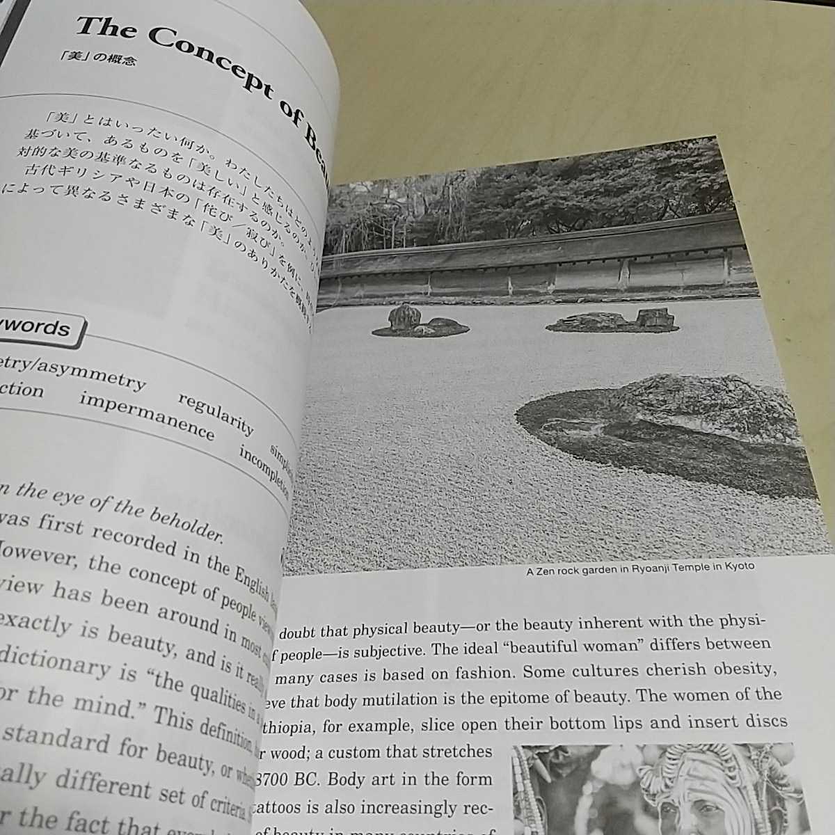 TRANSCULTURE Transcending Time Region and Ethnicity 多元文化 TRANSCULTURE Transcending Time Region and Ethnicity 多元文化