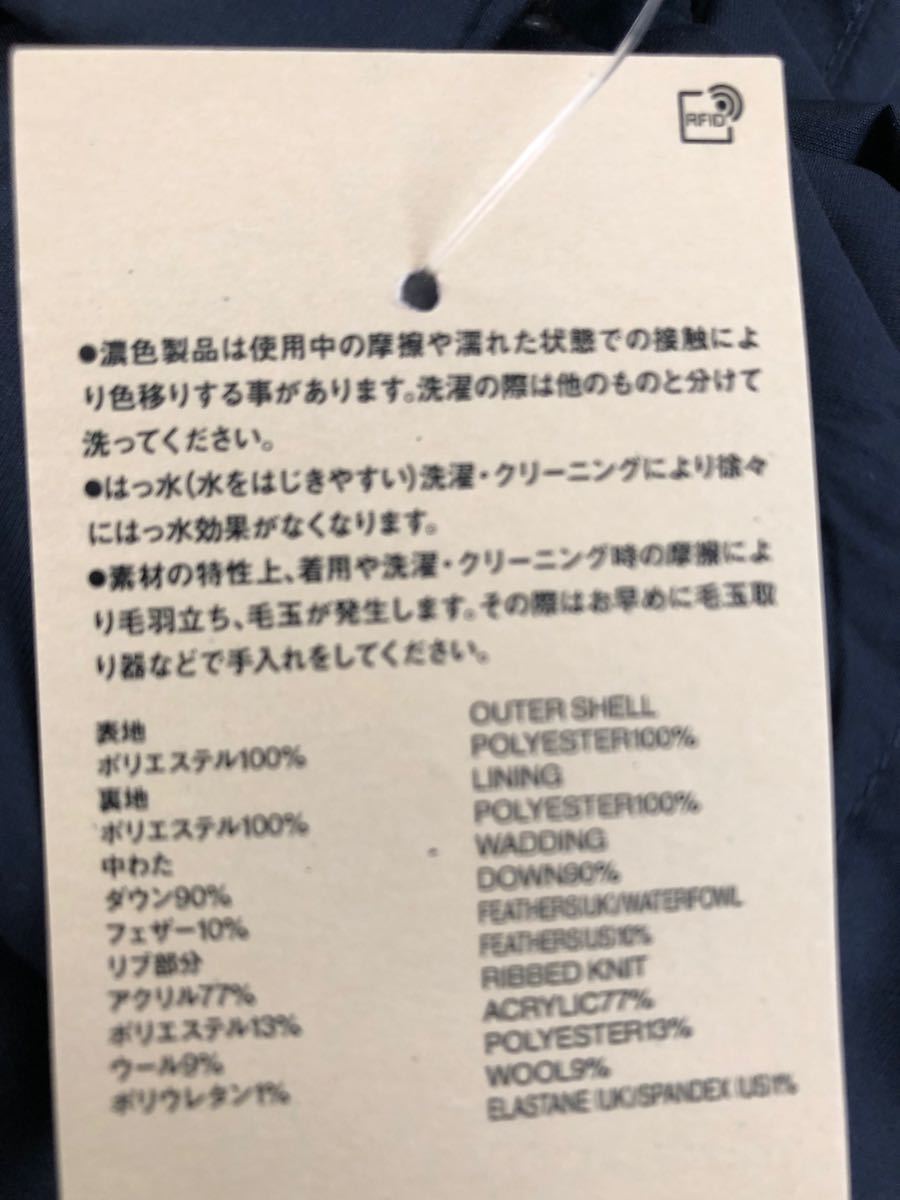 新品　無印　オーストラリアダウン水を弾くフードコート　レディース　XL ダークネイビー　1点 ロングダウン ダウンコート