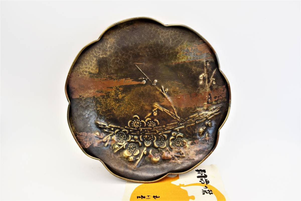 憧れの お猪口 杯 サカズキ ぐい呑 K7-1173 ギフト 新品 ☆海の幸・晩酌揃☆ 九谷焼! 酒盃 徳利 片口 酒器 - 酒器 - hlt.no 憧れの お猪口 杯 サカズキ ぐい呑 K7-1173 ギフト 新品 ☆海の幸・晩酌揃☆ 九谷焼! 酒盃 徳利 片口 酒器 - 酒器 - hlt.no