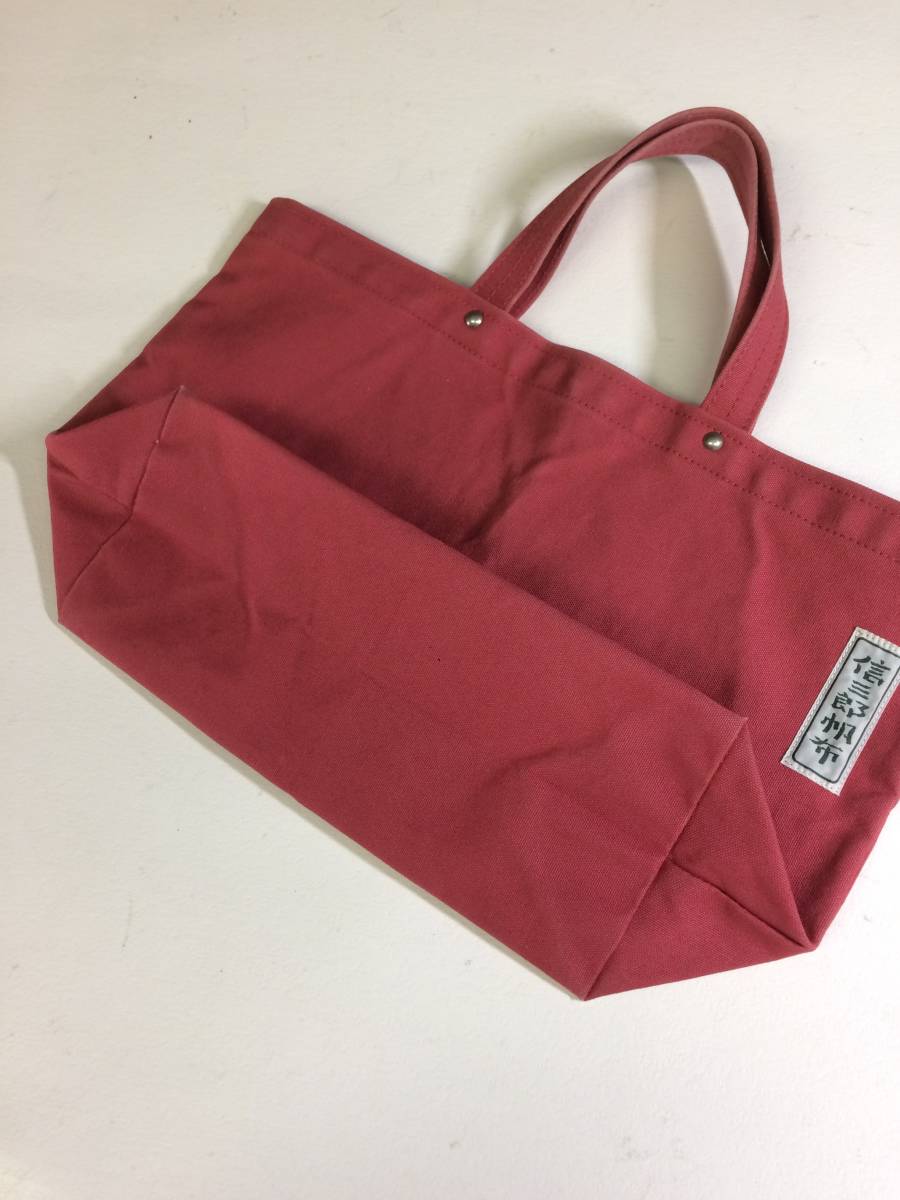  confidence Saburou canvas tote bag red 