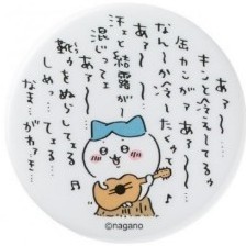 ちいかわの森 ハチワレのうた クリアファイルとカンバッジ ちいかわの森 ハチワレのうた クリアファイルとカンバッジ
