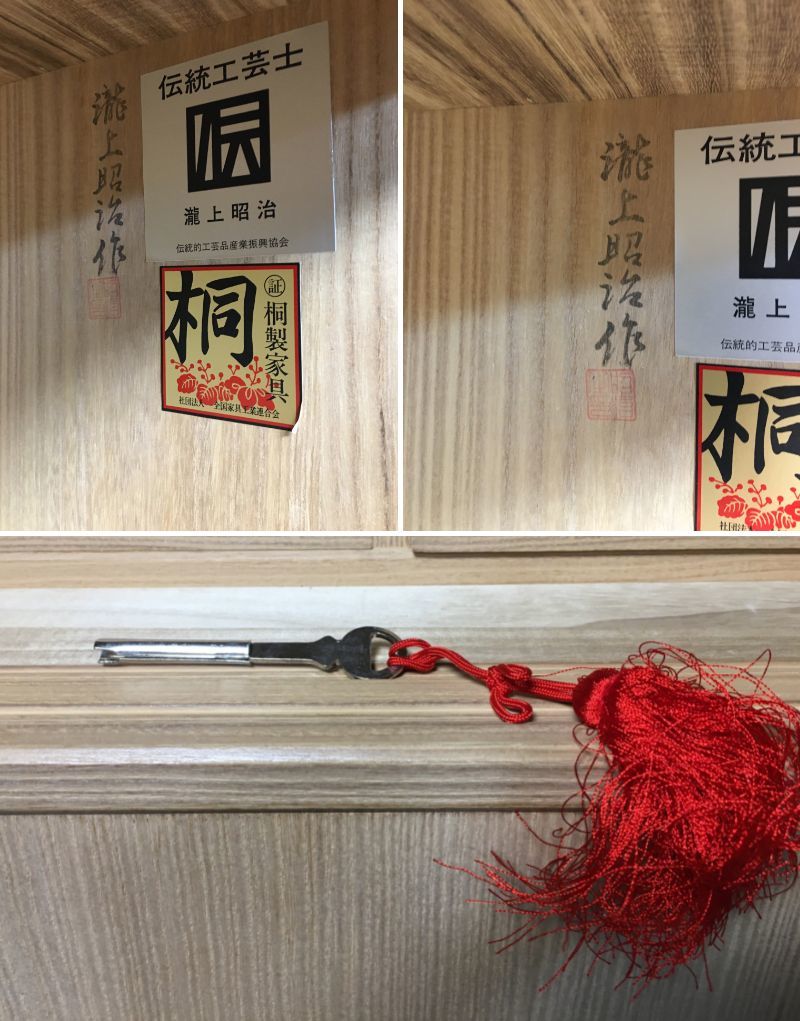 O-1955 名古屋帯 流水に水鳥と花柄 螺鈿箔