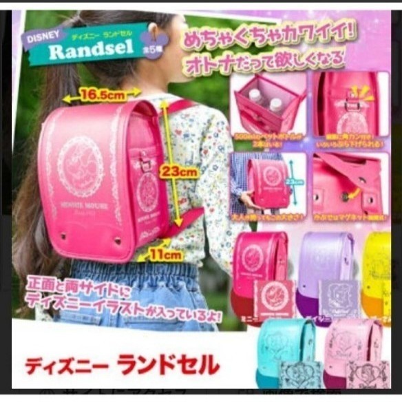 Paypayフリマ ディズニー ラプンツェルグッズ Paypayフリマ ディズニー ラプンツェルグッズ