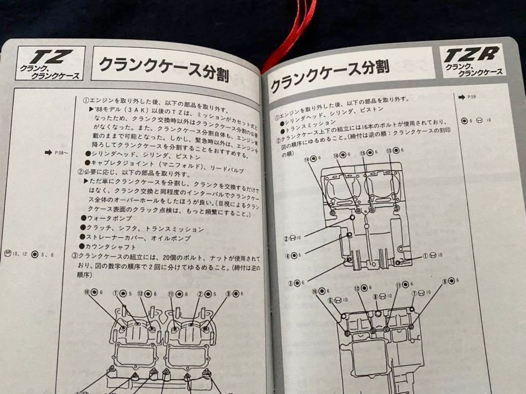送料無料 TZR250 3MA 後方排気 F3 SP レーサー/ヤマハ TZ250 3LC 送料無料 TZR250 3MA 後方排気 F3 SP レーサー/ヤマハ TZ250 3LC
