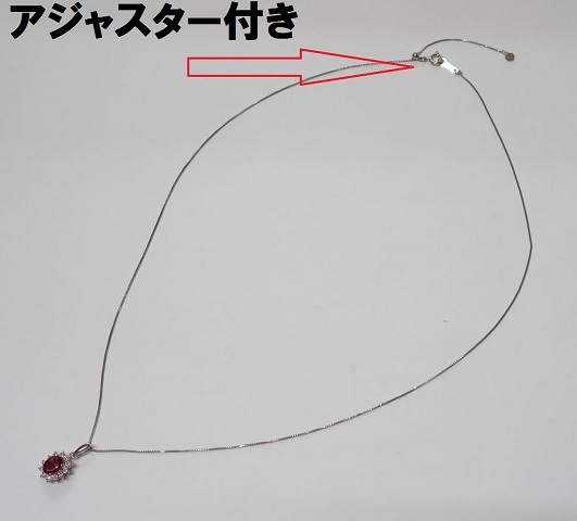 Pt850 Pt900 プラチナ　3.0g　ルビー 0.63ct　ダイヤ 0.19ct　プチ ネックレス　44cm　アジャスター調整機能付き_画像6